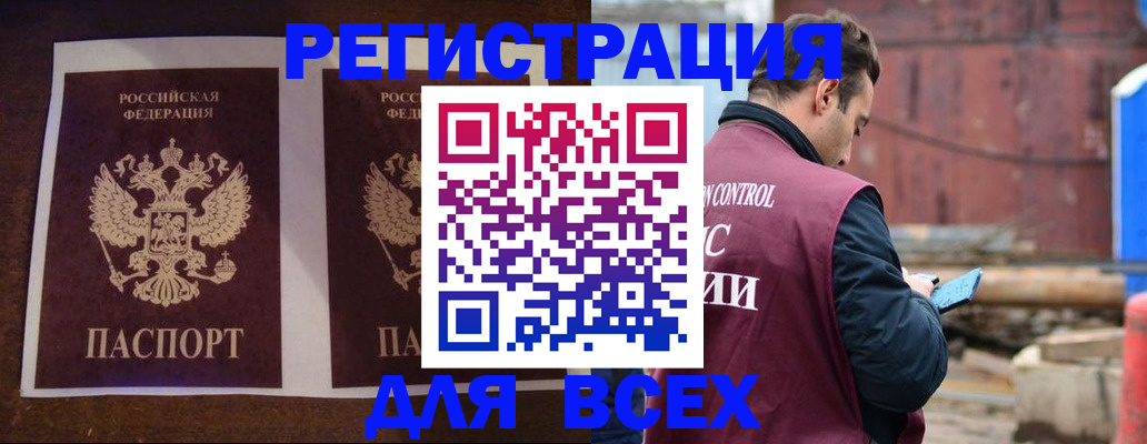 регистрация для школы в Новозыбкове
